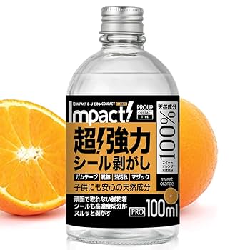 3点まとめ売り　箱開封　テープの剥がし跡あり 楽天市場】剥がすと開封したことがわかるつや消しシルバー色の
